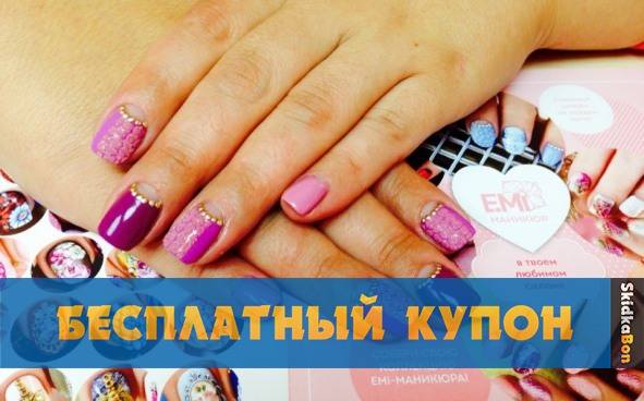Изображение акции