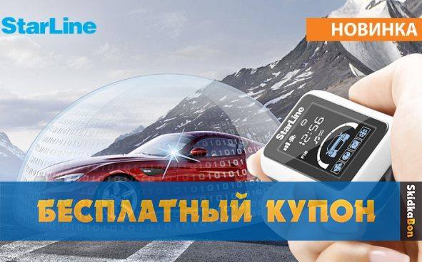 Изображение акции