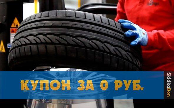 Изображение акции