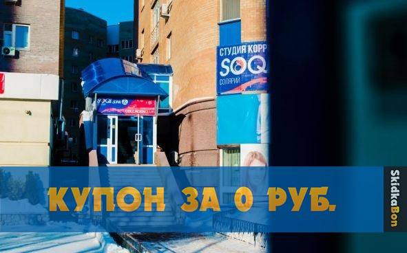 Изображение акции