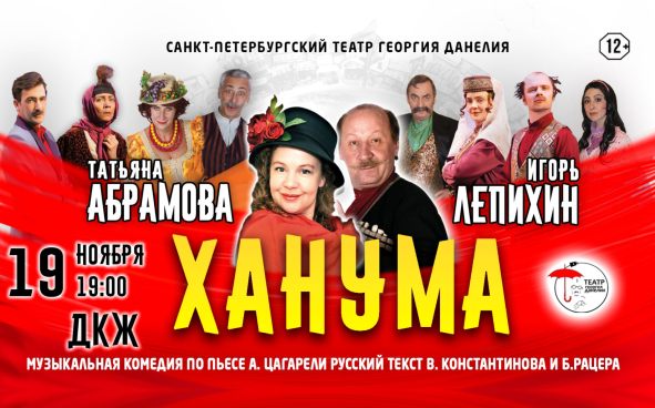 Изображение акции