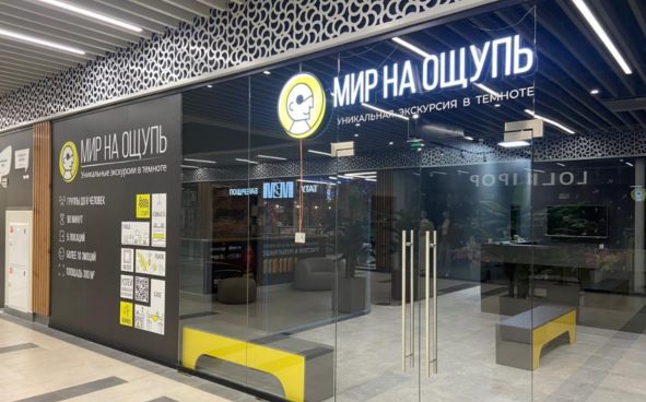 Изображение акции